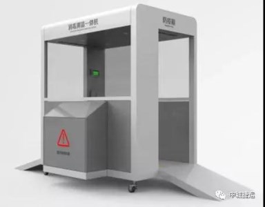 中車“黑科技”-智能防疫一體機(jī)，解決企業(yè)、商超、社區(qū)等